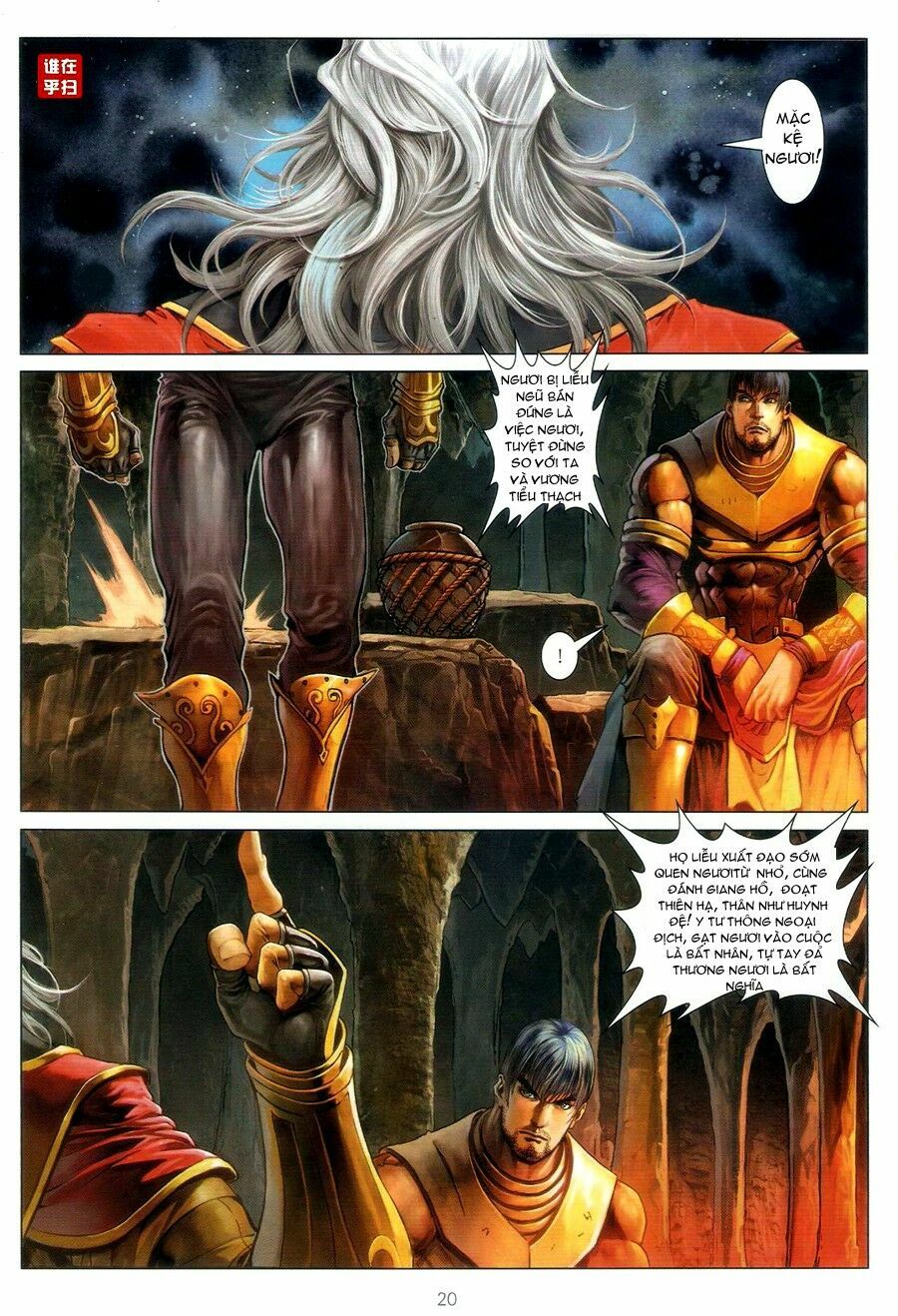 Ôn Thuỵ An Quần Hiệp Truyện: Chapter 55