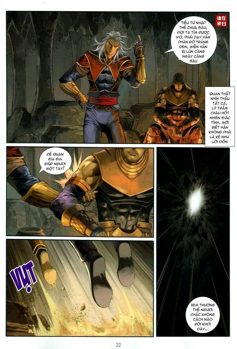 Ôn Thuỵ An Quần Hiệp Truyện: Chapter 55