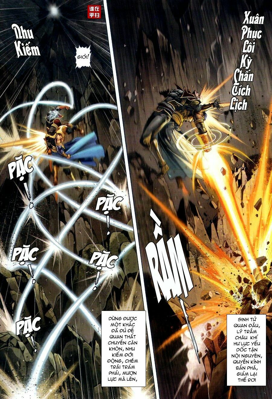 Ôn Thuỵ An Quần Hiệp Truyện: Chapter 55