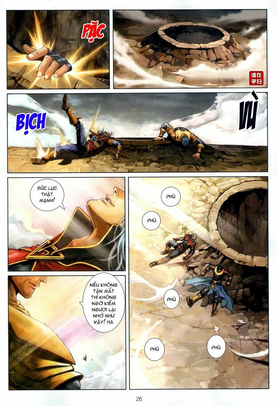 Ôn Thuỵ An Quần Hiệp Truyện: Chapter 55