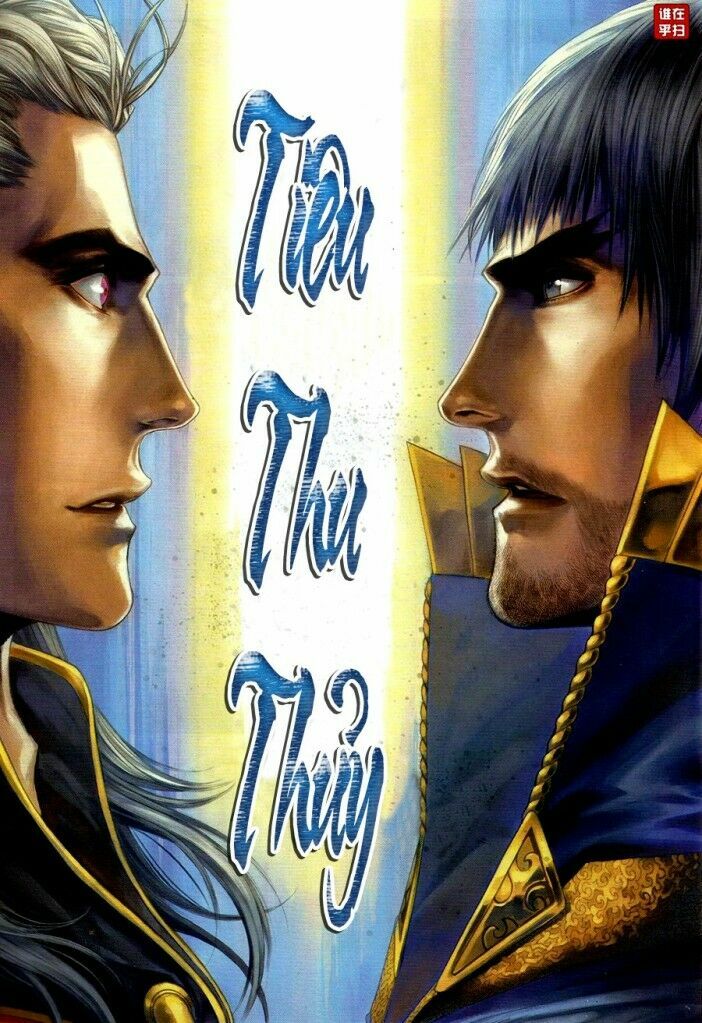 Ôn Thuỵ An Quần Hiệp Truyện: Chapter 56