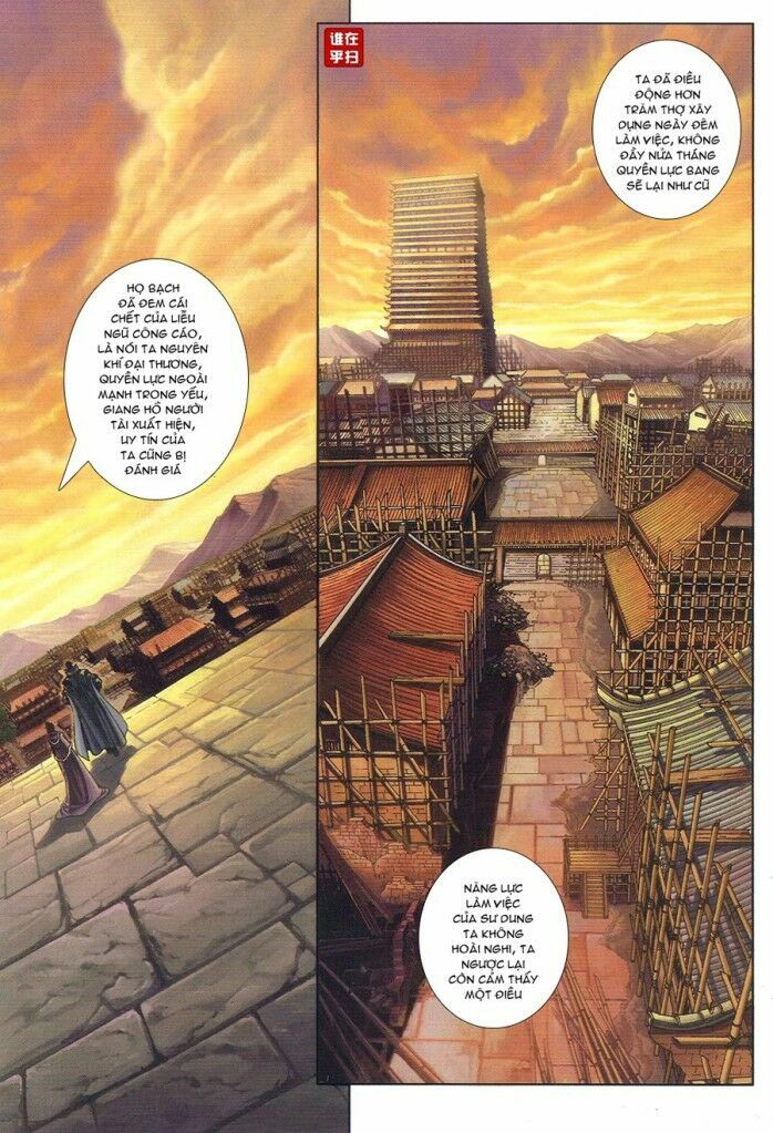 Ôn Thuỵ An Quần Hiệp Truyện: Chapter 56