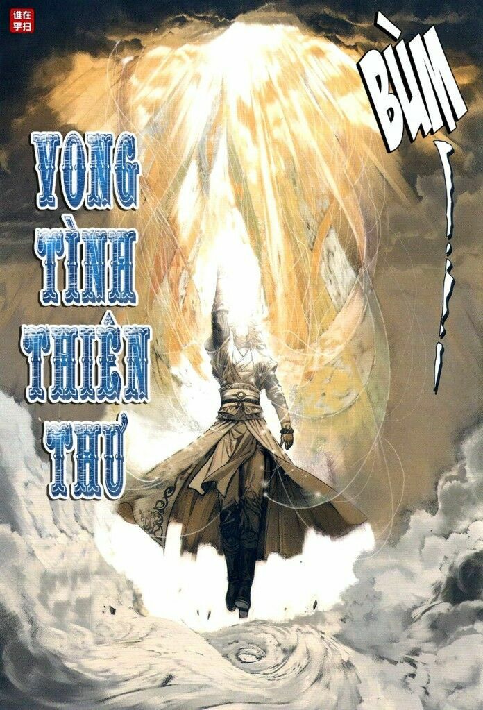 Ôn Thuỵ An Quần Hiệp Truyện: Chapter 56