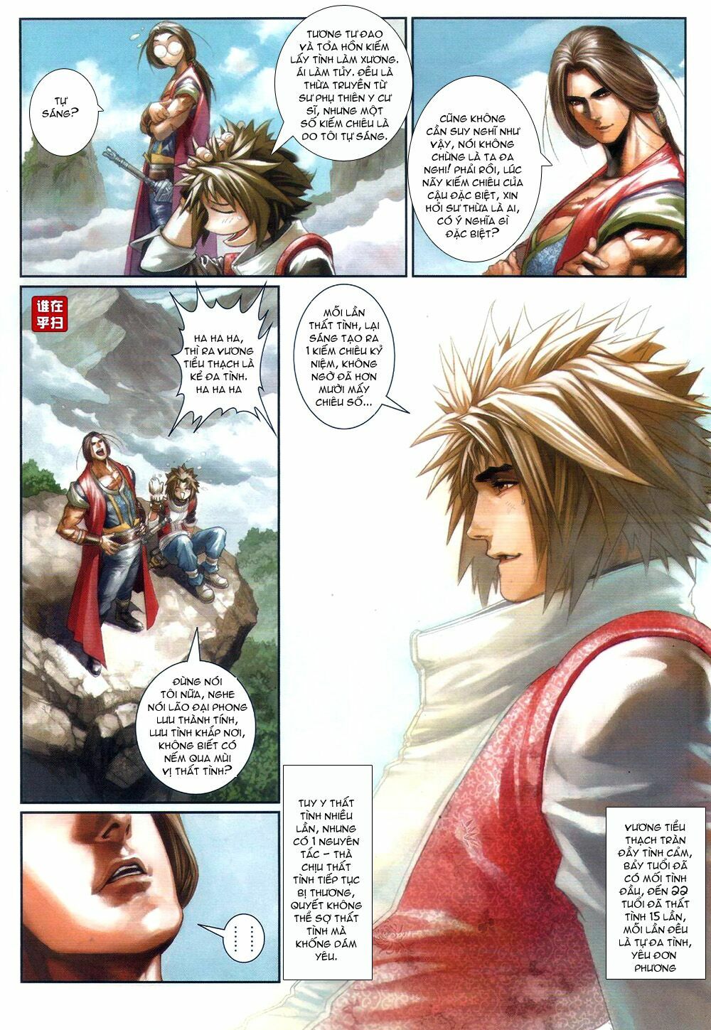Ôn Thuỵ An Quần Hiệp Truyện: Chapter 58
