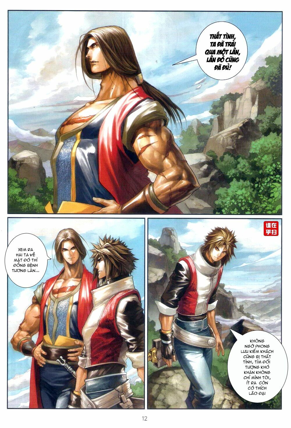 Ôn Thuỵ An Quần Hiệp Truyện: Chapter 58