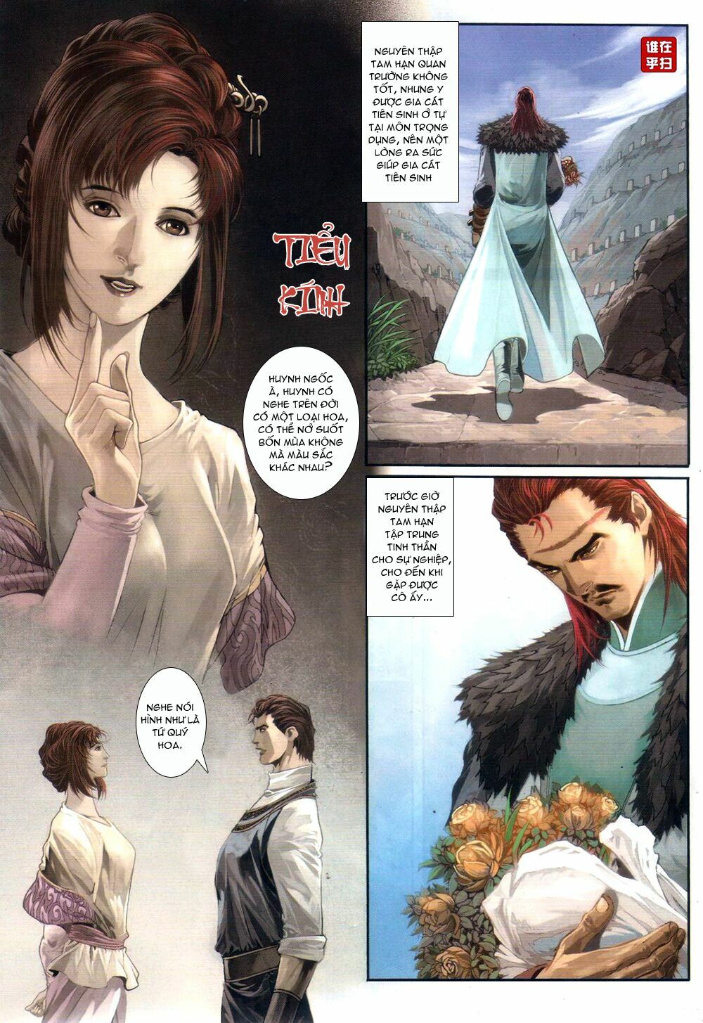 Ôn Thuỵ An Quần Hiệp Truyện: Chapter 58