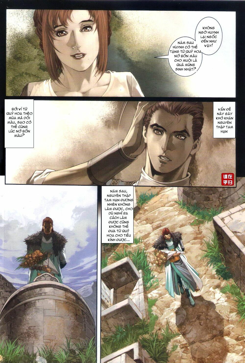 Ôn Thuỵ An Quần Hiệp Truyện: Chapter 58