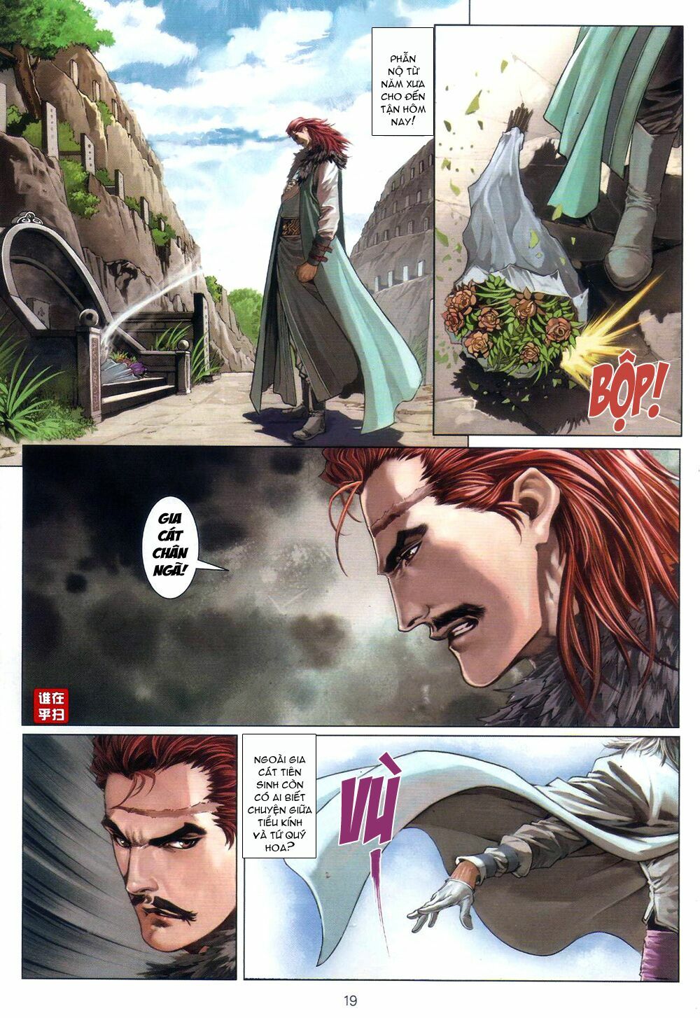 Ôn Thuỵ An Quần Hiệp Truyện: Chapter 58