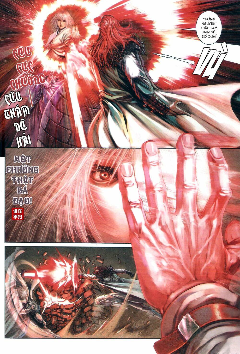 Ôn Thuỵ An Quần Hiệp Truyện: Chapter 58