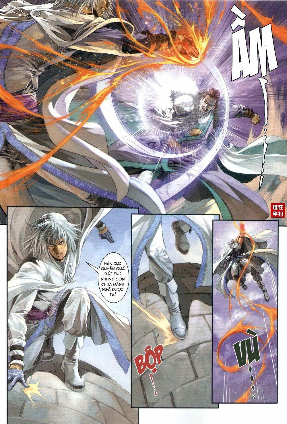 Ôn Thuỵ An Quần Hiệp Truyện: Chapter 58