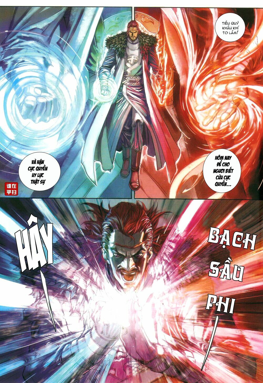 Ôn Thuỵ An Quần Hiệp Truyện: Chapter 58