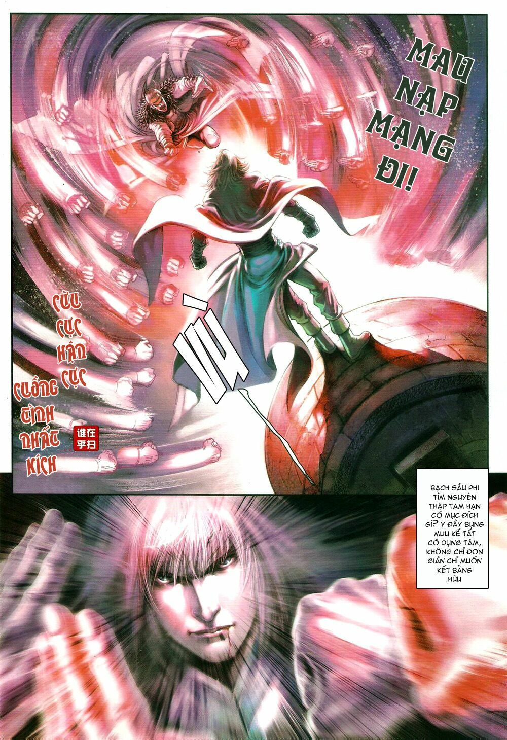 Ôn Thuỵ An Quần Hiệp Truyện: Chapter 58