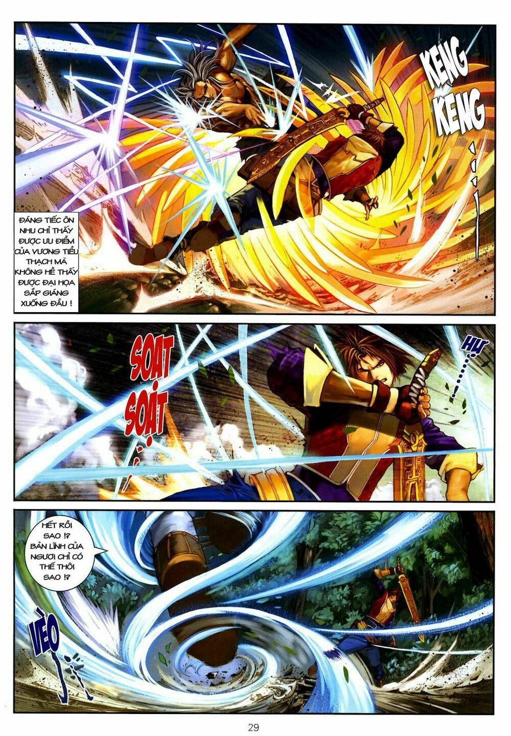 Ôn Thuỵ An Quần Hiệp Truyện: Chapter 6