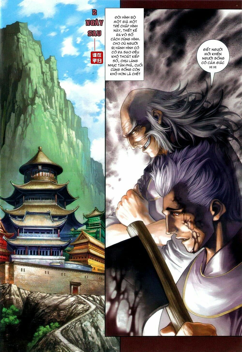 Ôn Thuỵ An Quần Hiệp Truyện: Chapter 60