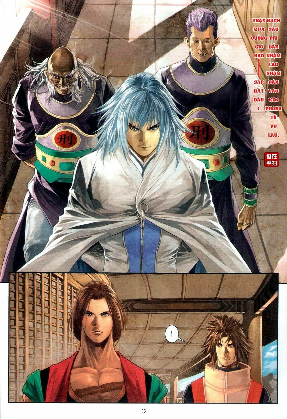 Ôn Thuỵ An Quần Hiệp Truyện: Chapter 60
