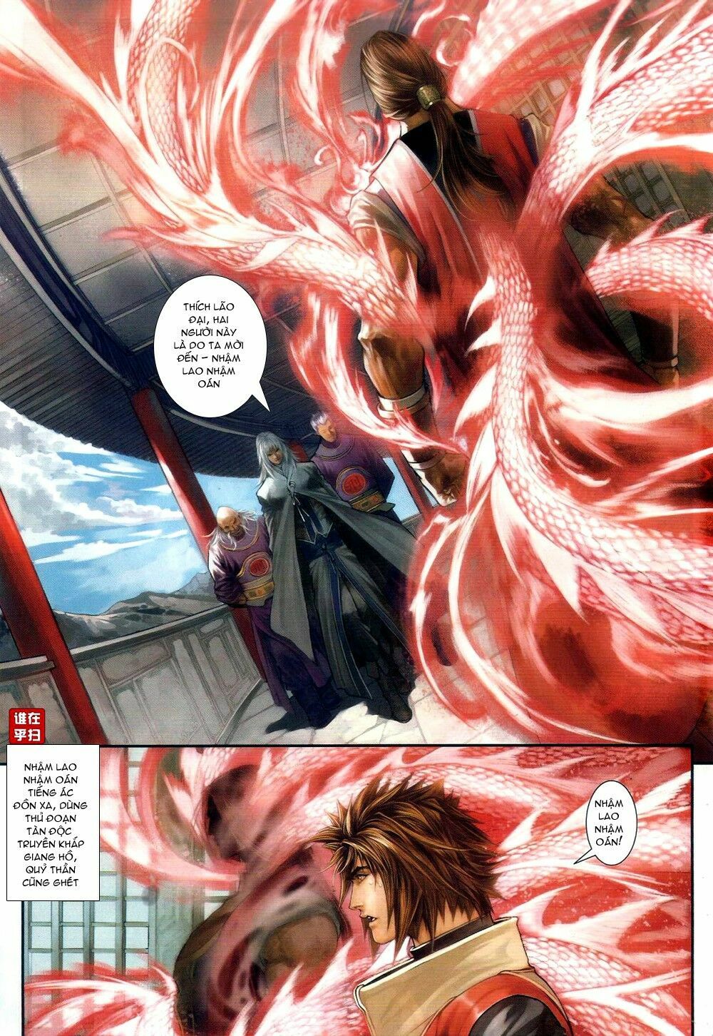 Ôn Thuỵ An Quần Hiệp Truyện: Chapter 60