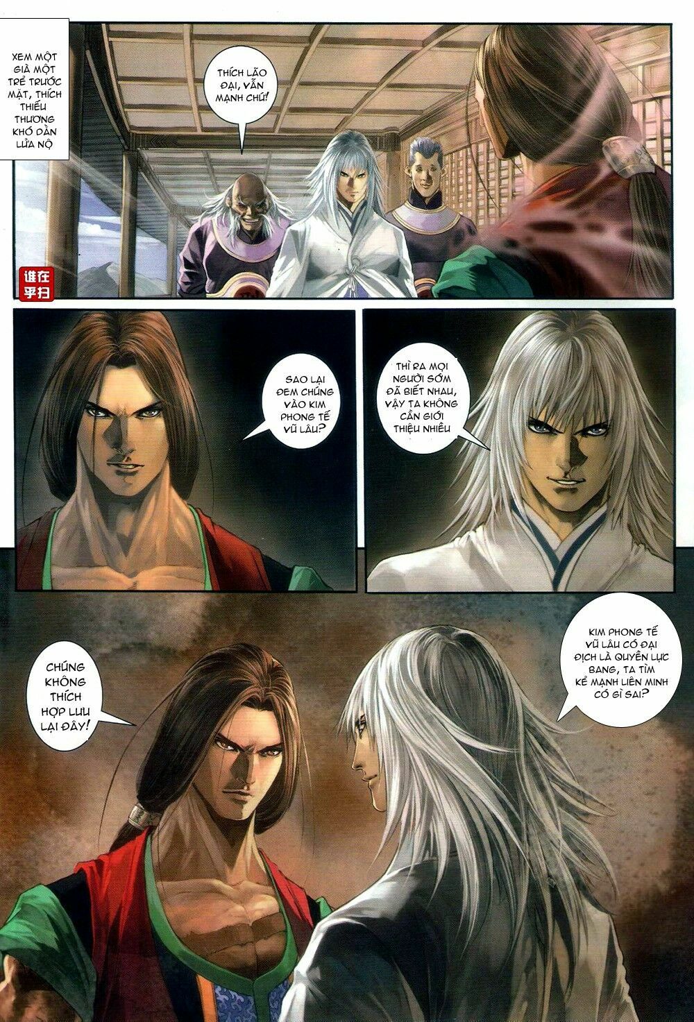 Ôn Thuỵ An Quần Hiệp Truyện: Chapter 60