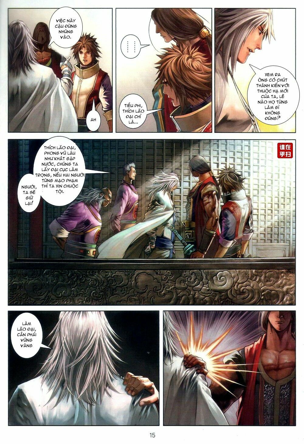 Ôn Thuỵ An Quần Hiệp Truyện: Chapter 60