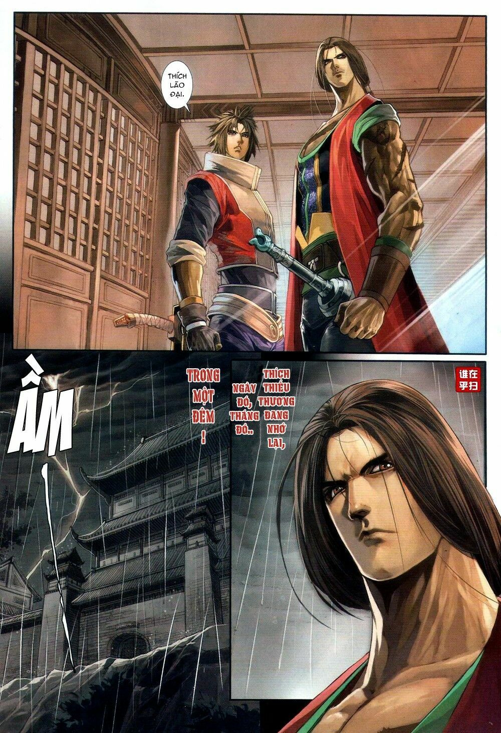 Ôn Thuỵ An Quần Hiệp Truyện: Chapter 60