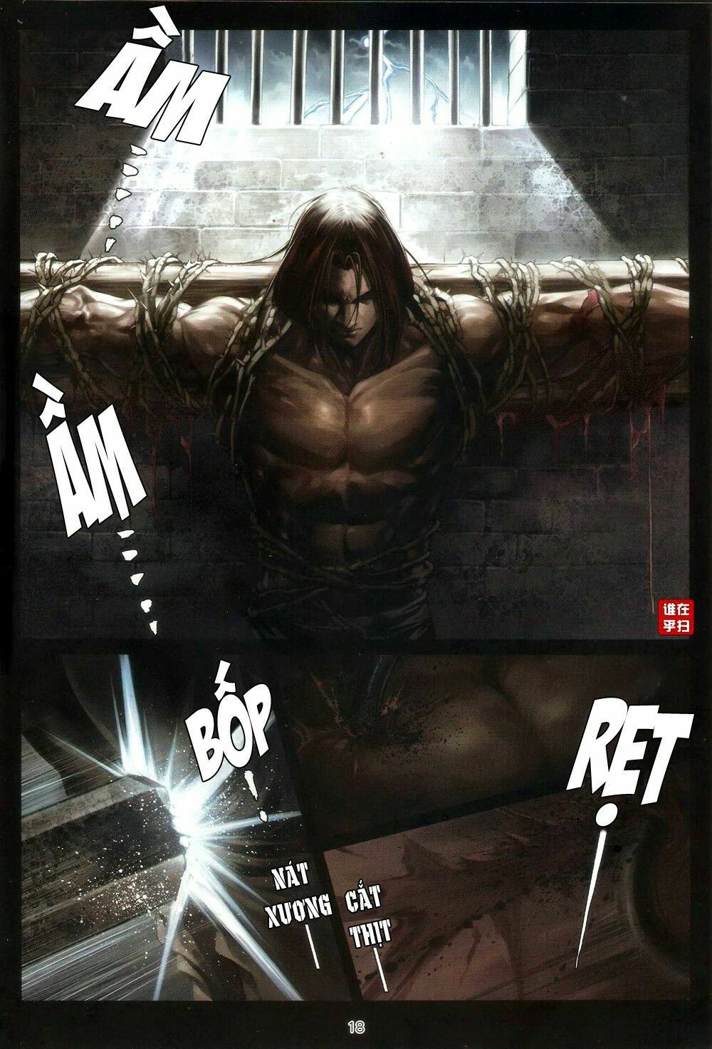 Ôn Thuỵ An Quần Hiệp Truyện: Chapter 60