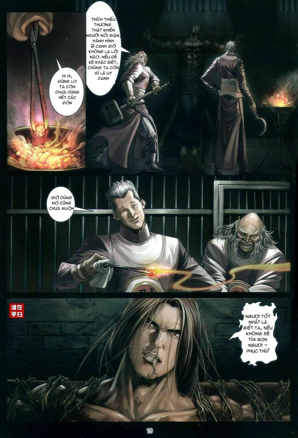 Ôn Thuỵ An Quần Hiệp Truyện: Chapter 60