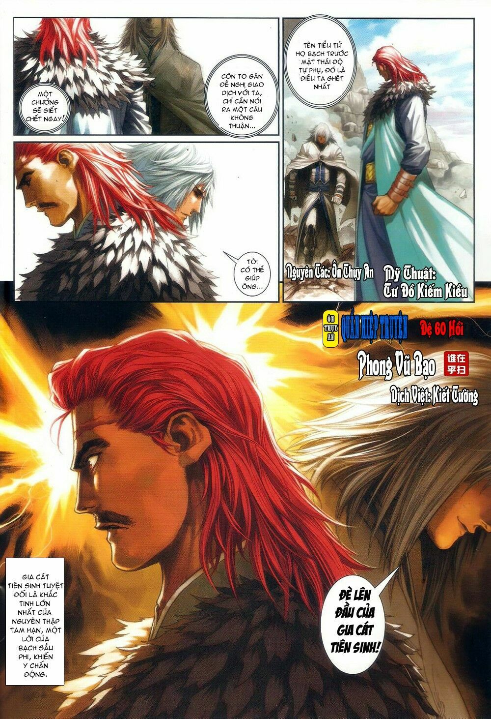 Ôn Thuỵ An Quần Hiệp Truyện: Chapter 60