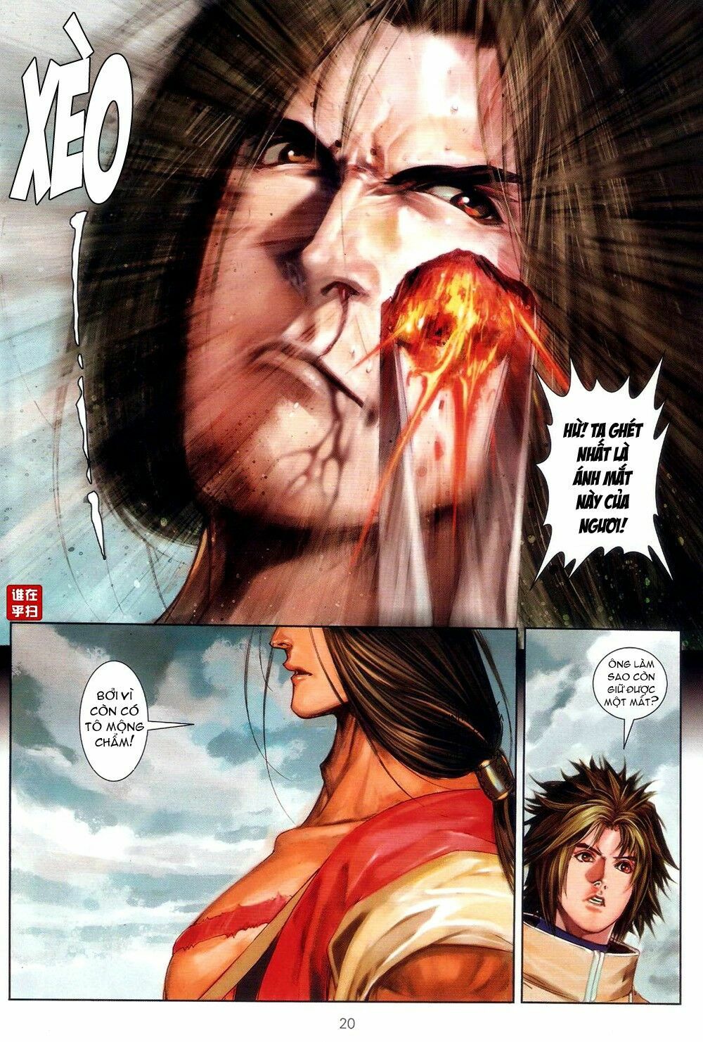 Ôn Thuỵ An Quần Hiệp Truyện: Chapter 60