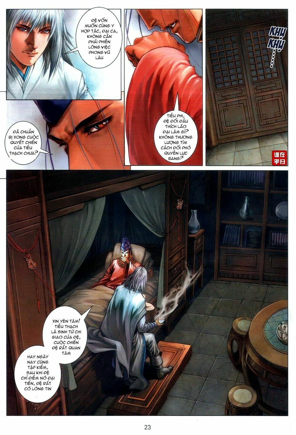 Ôn Thuỵ An Quần Hiệp Truyện: Chapter 60