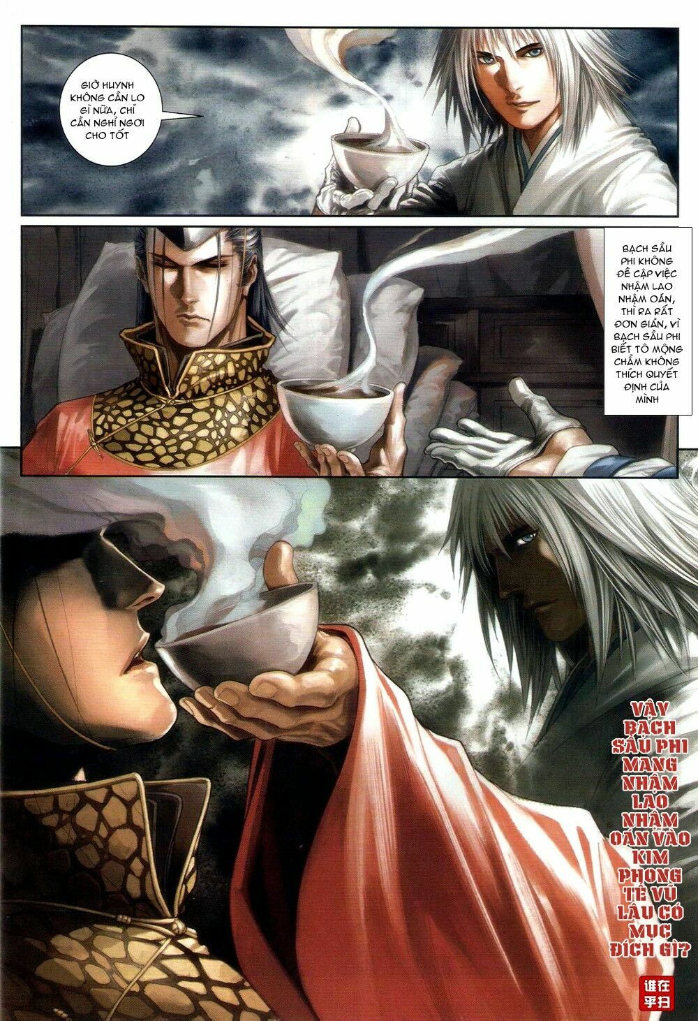 Ôn Thuỵ An Quần Hiệp Truyện: Chapter 60