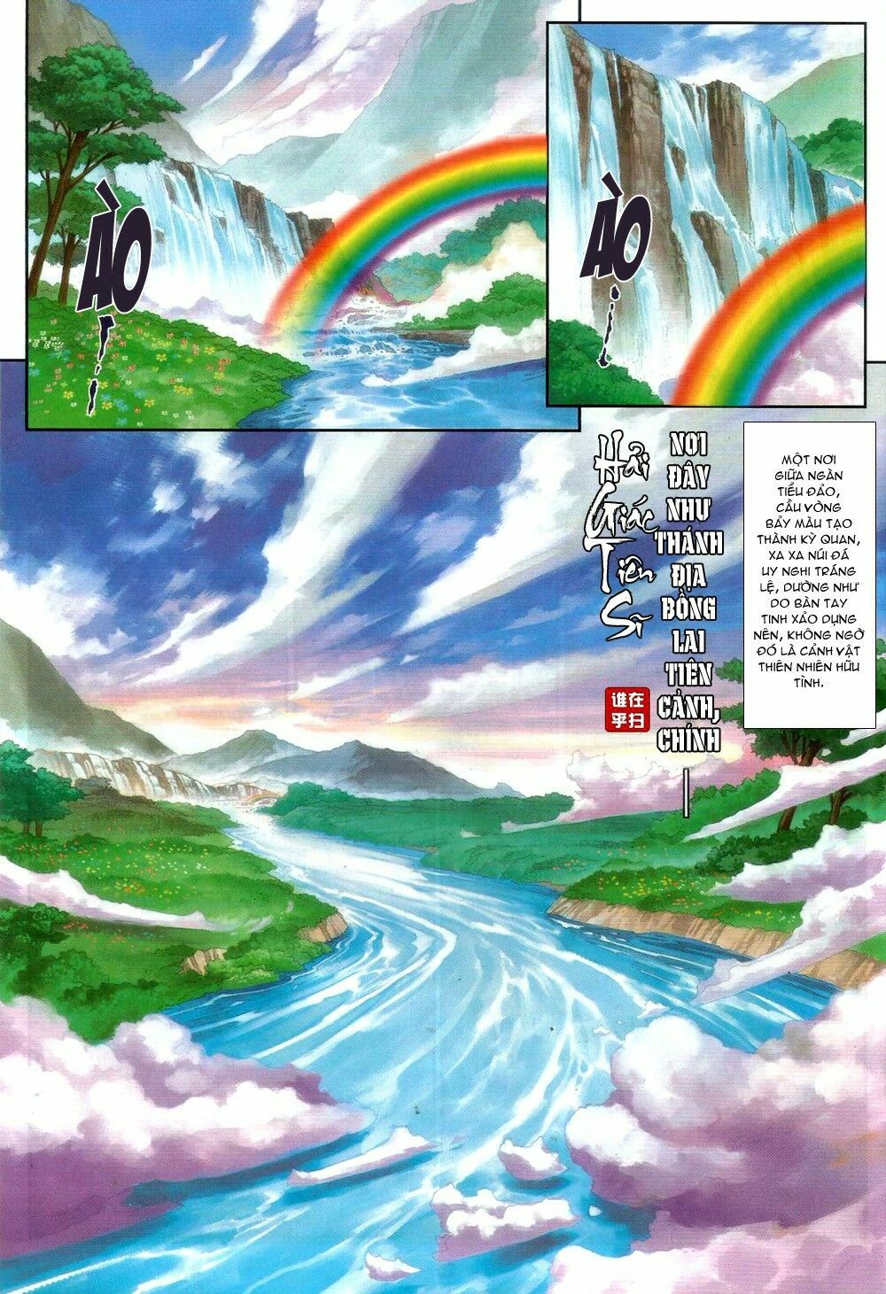 Ôn Thuỵ An Quần Hiệp Truyện: Chapter 60