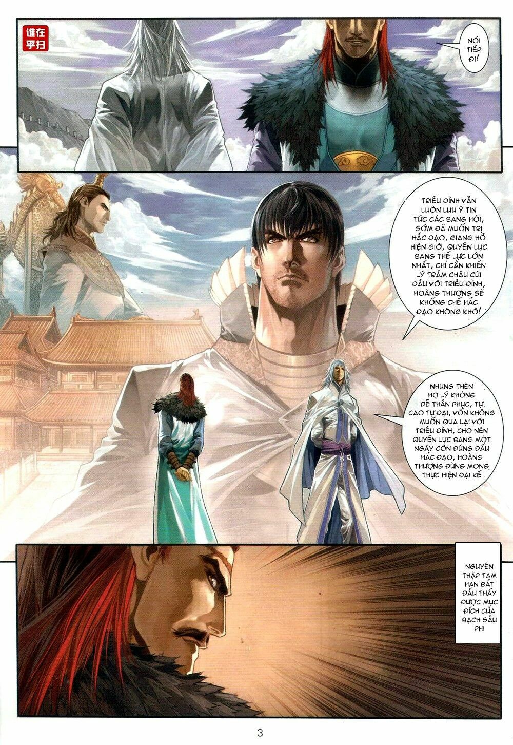 Ôn Thuỵ An Quần Hiệp Truyện: Chapter 60