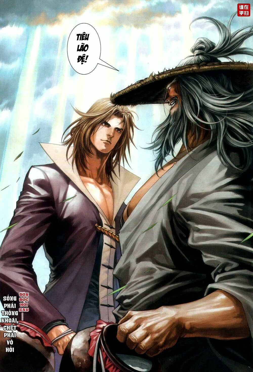 Ôn Thuỵ An Quần Hiệp Truyện: Chapter 60