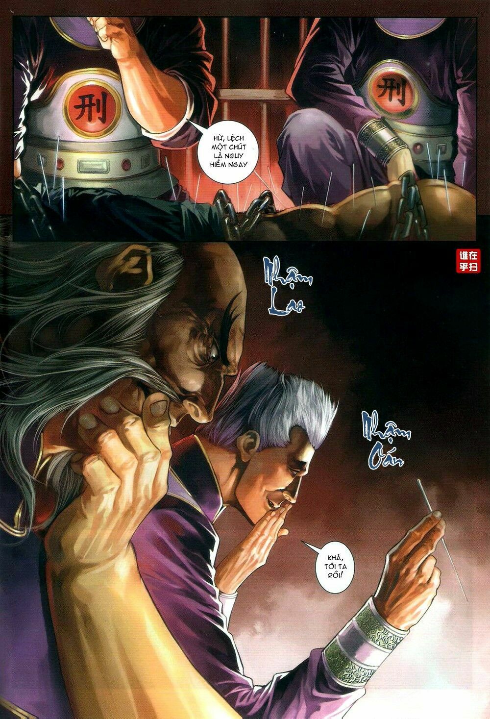 Ôn Thuỵ An Quần Hiệp Truyện: Chapter 60