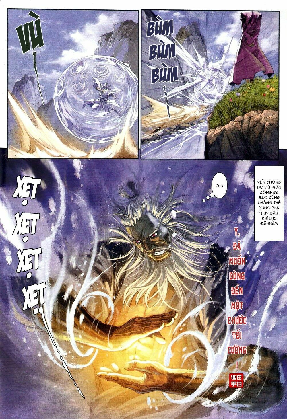 Ôn Thuỵ An Quần Hiệp Truyện: Chapter 62