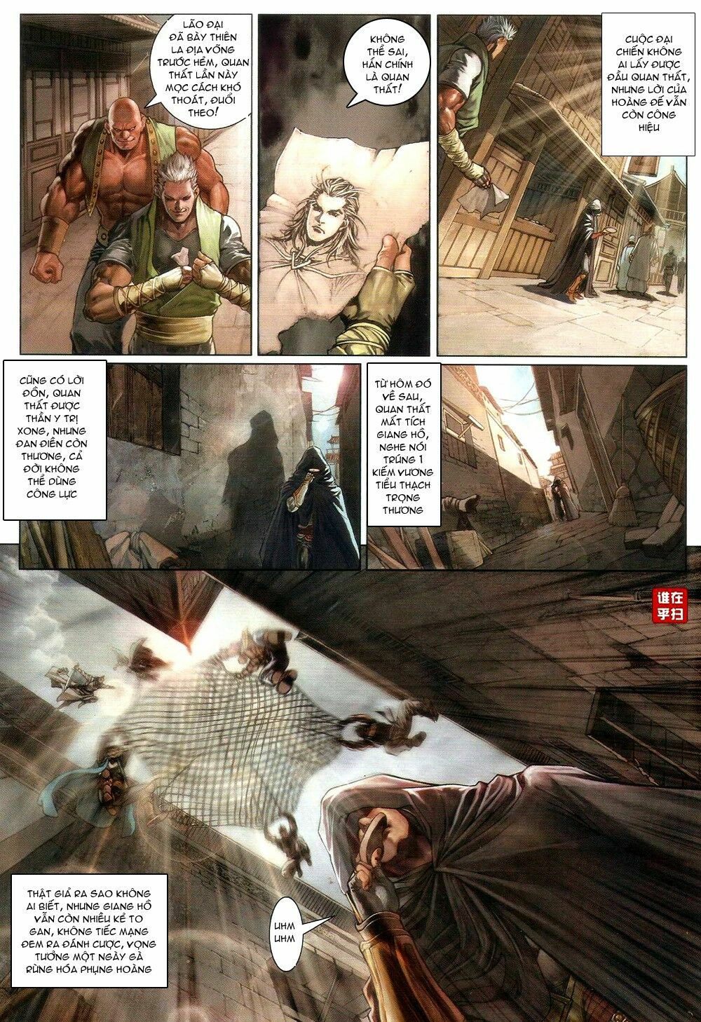 Ôn Thuỵ An Quần Hiệp Truyện: Chapter 62
