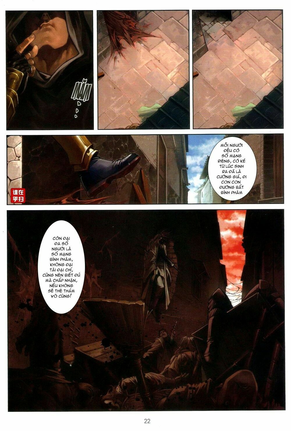 Ôn Thuỵ An Quần Hiệp Truyện: Chapter 62