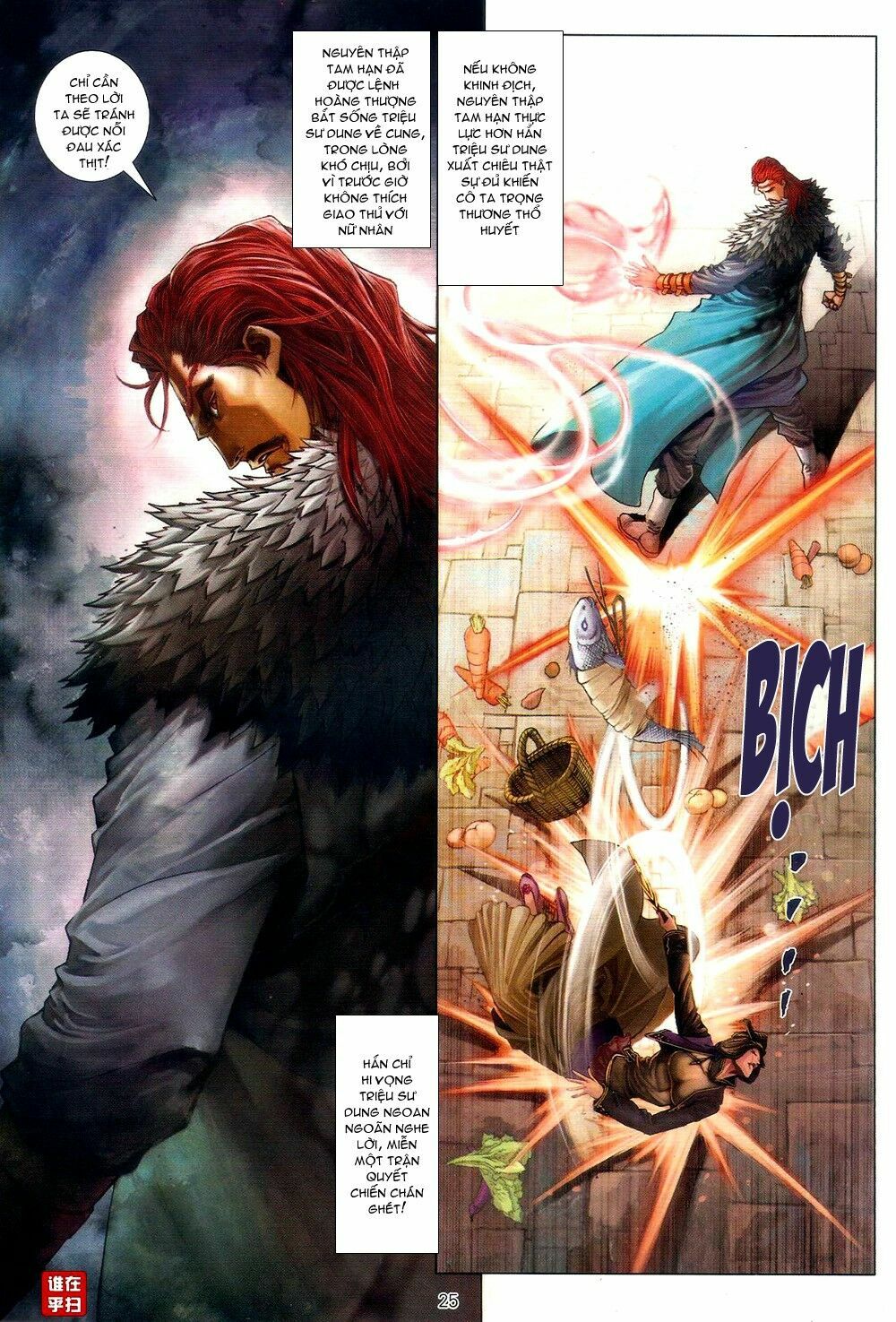 Ôn Thuỵ An Quần Hiệp Truyện: Chapter 62