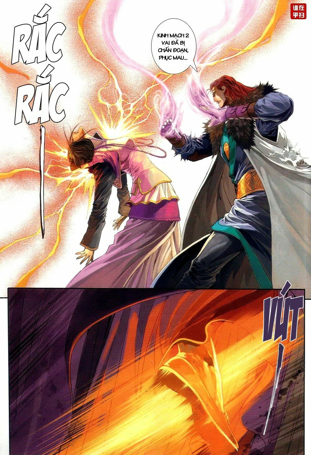 Ôn Thuỵ An Quần Hiệp Truyện: Chapter 62