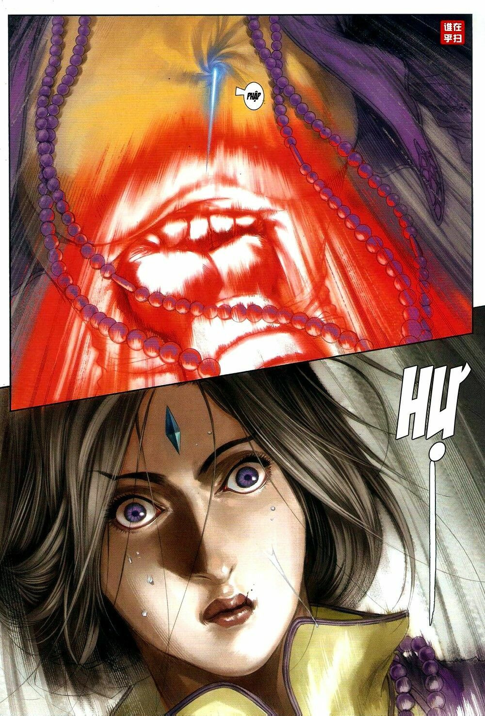 Ôn Thuỵ An Quần Hiệp Truyện: Chapter 62