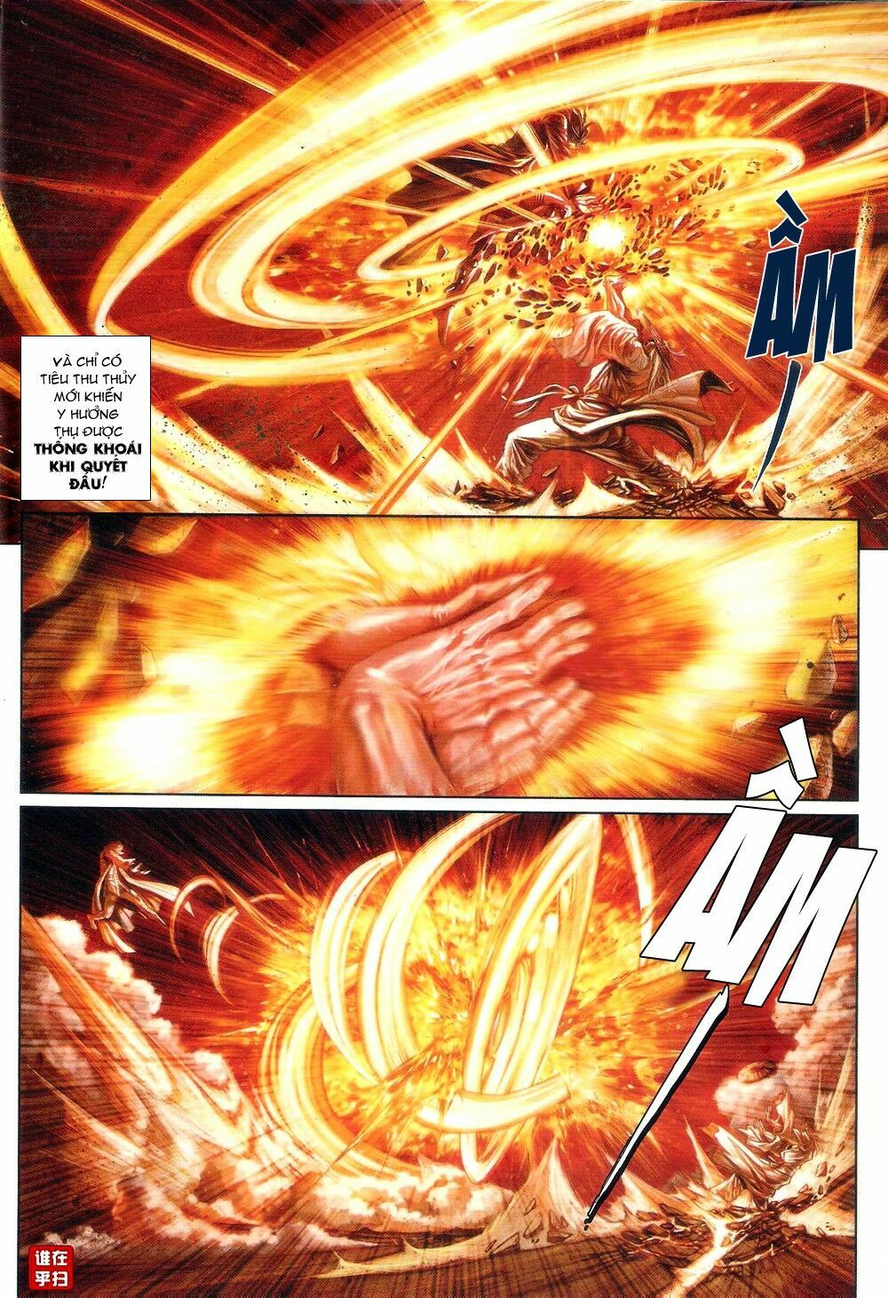 Ôn Thuỵ An Quần Hiệp Truyện: Chapter 62