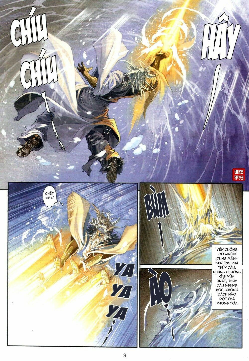 Ôn Thuỵ An Quần Hiệp Truyện: Chapter 62