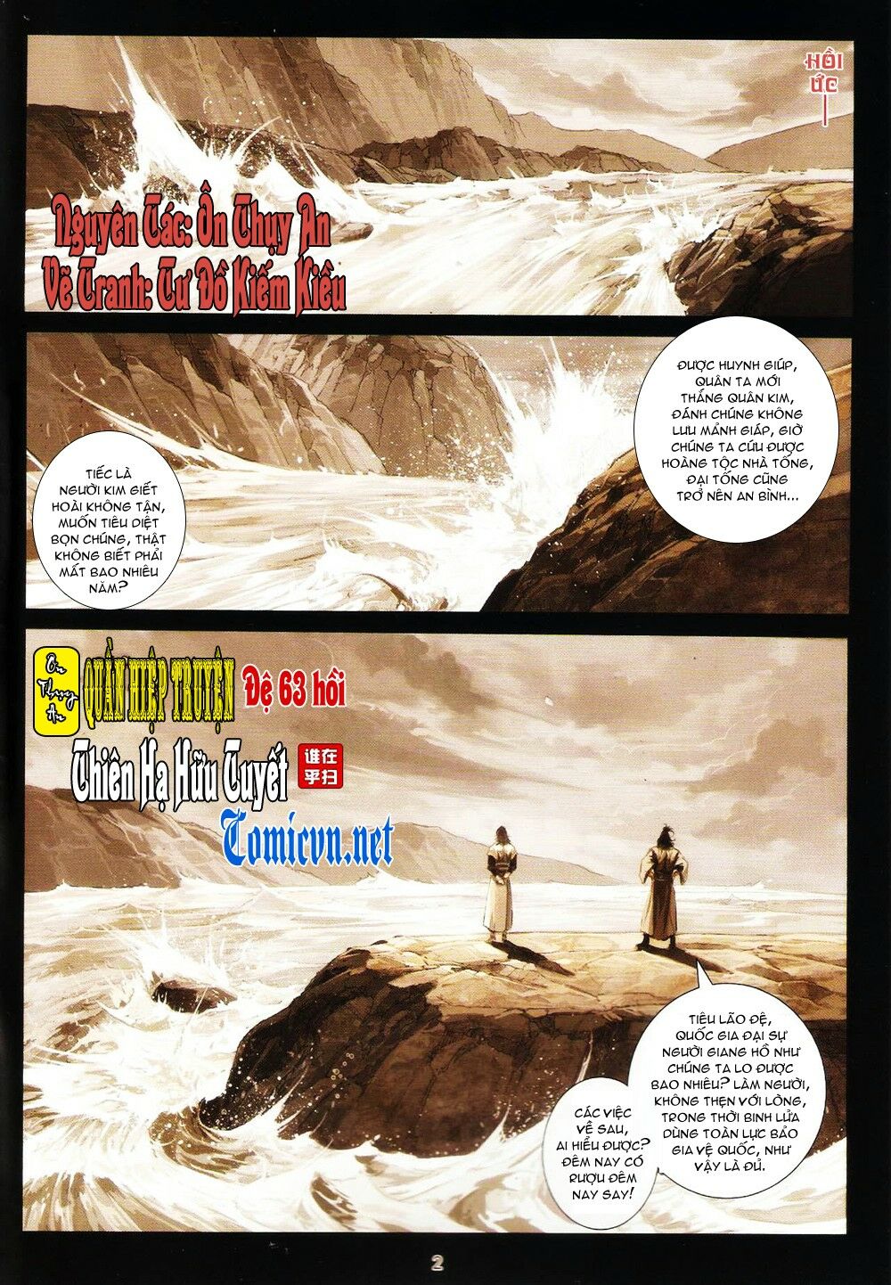 Ôn Thuỵ An Quần Hiệp Truyện: Chapter 63