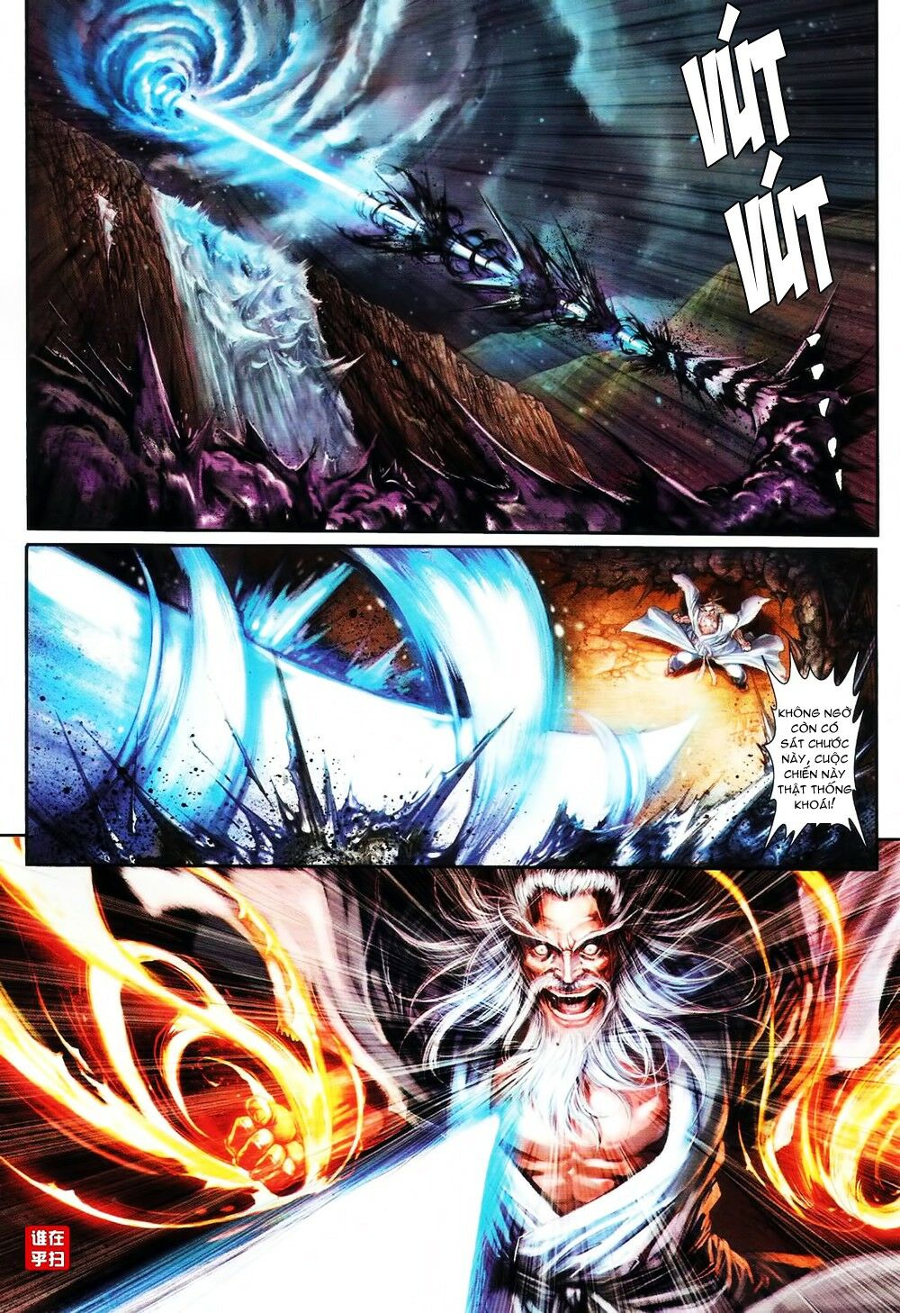 Ôn Thuỵ An Quần Hiệp Truyện: Chapter 63