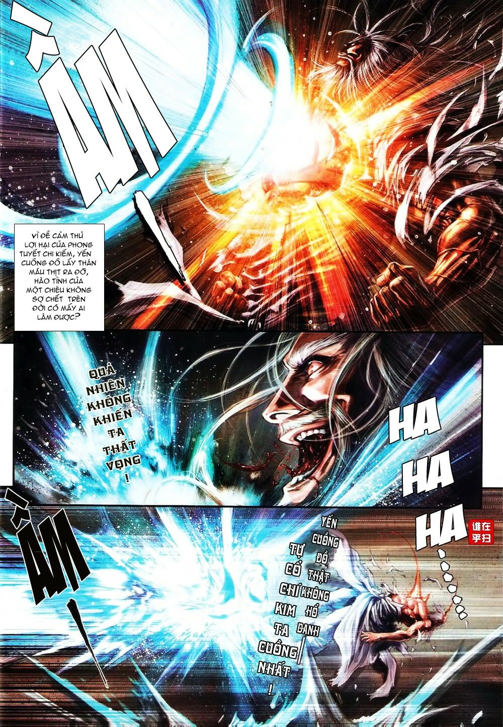 Ôn Thuỵ An Quần Hiệp Truyện: Chapter 63