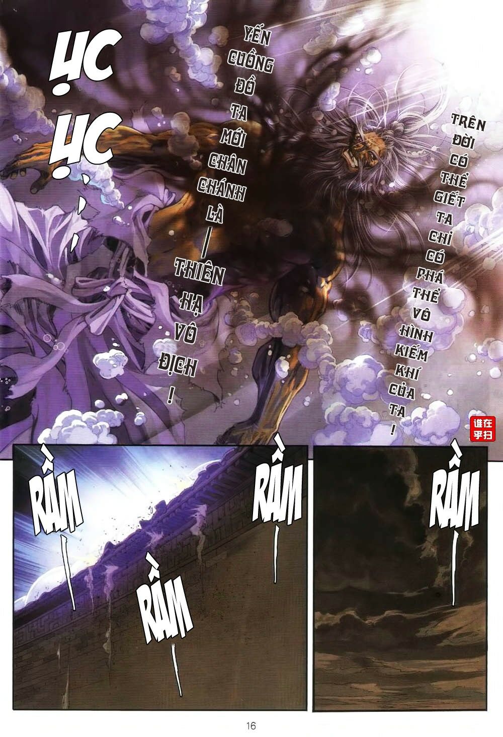 Ôn Thuỵ An Quần Hiệp Truyện: Chapter 63