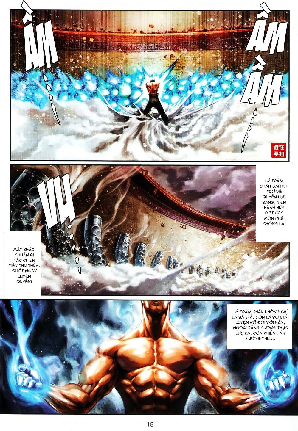 Ôn Thuỵ An Quần Hiệp Truyện: Chapter 63