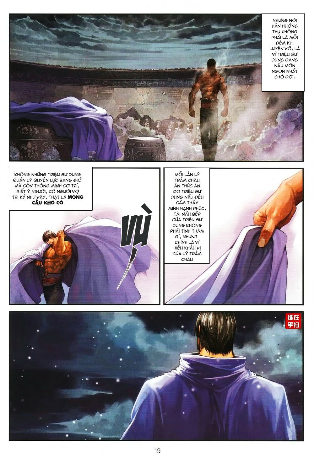 Ôn Thuỵ An Quần Hiệp Truyện: Chapter 63