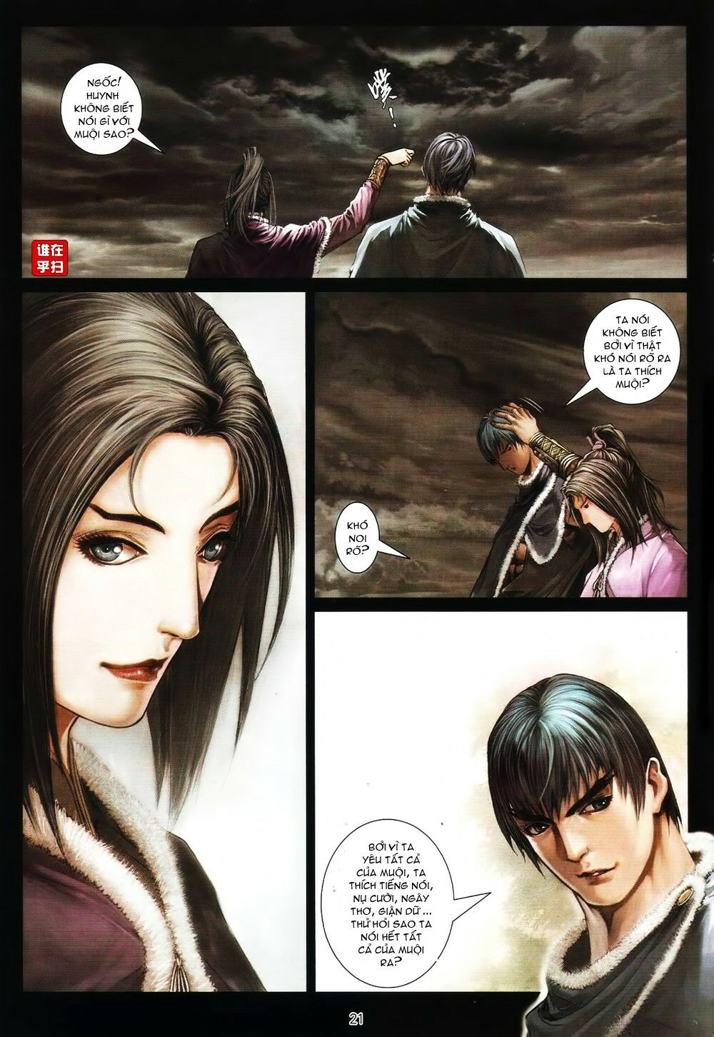 Ôn Thuỵ An Quần Hiệp Truyện: Chapter 63