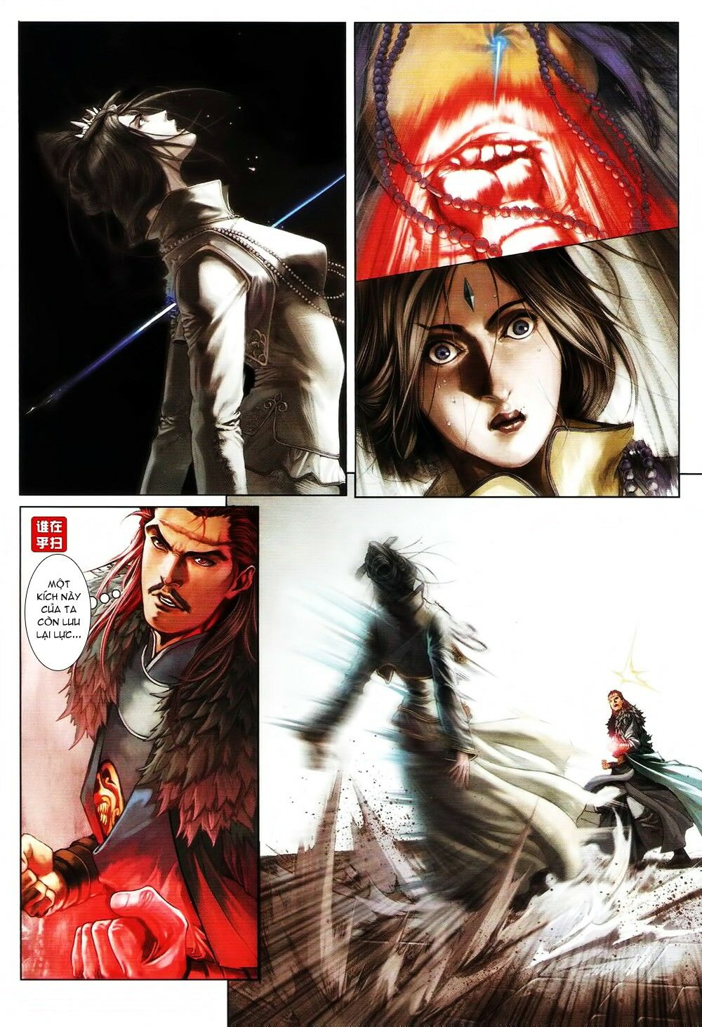 Ôn Thuỵ An Quần Hiệp Truyện: Chapter 63