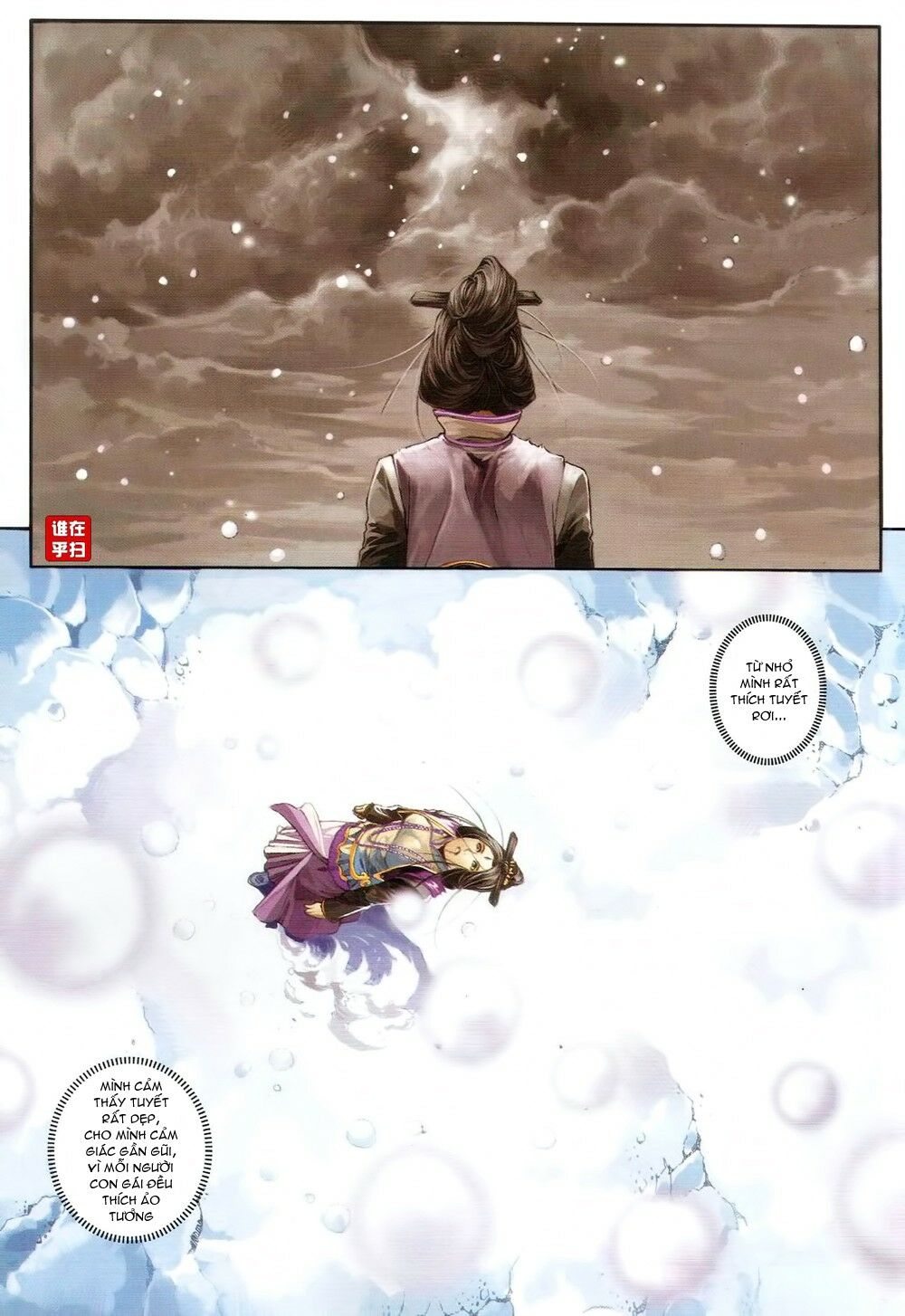 Ôn Thuỵ An Quần Hiệp Truyện: Chapter 63